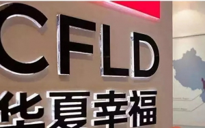 138億，平安入股華夏幸福，王文學不再絕對控股，但他還有后手……